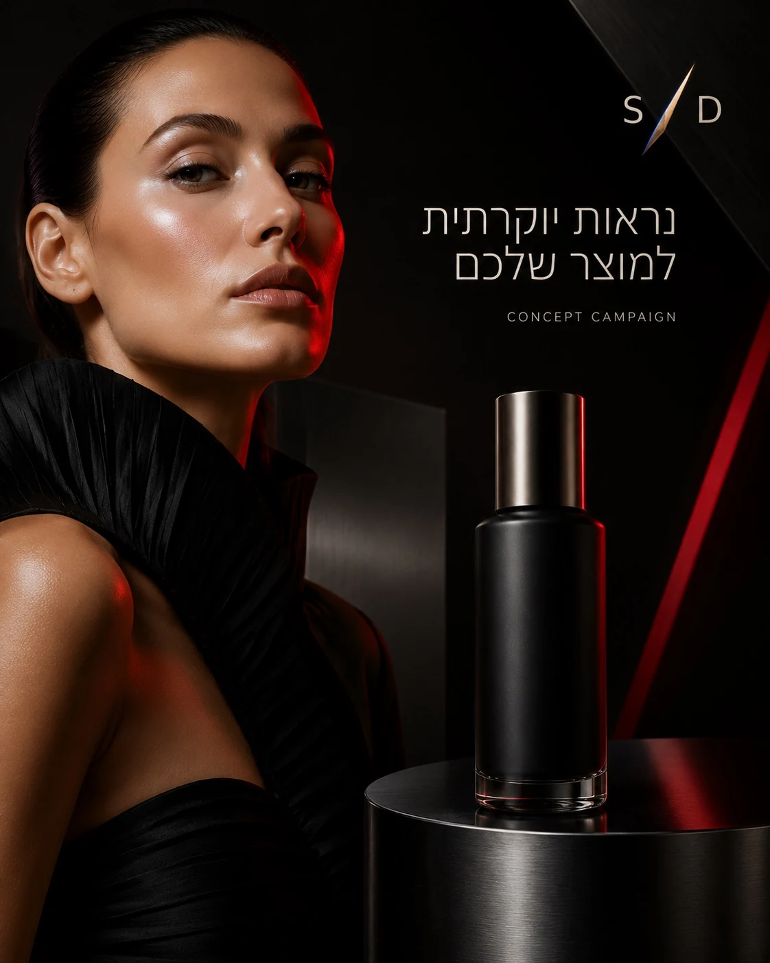 קריאייטיב קונספט אינסטגרם עם דוגמנית ומוצר